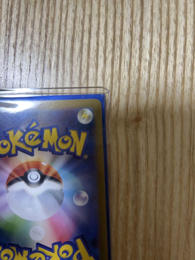 ポケモンカード　レシラム　BWR