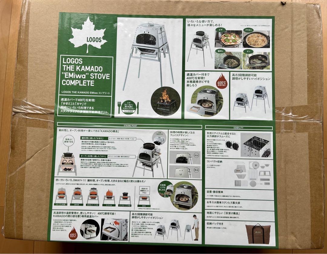 ロゴス THE KAMADO EMiwa コンプリート キャンプ用品 防災用品