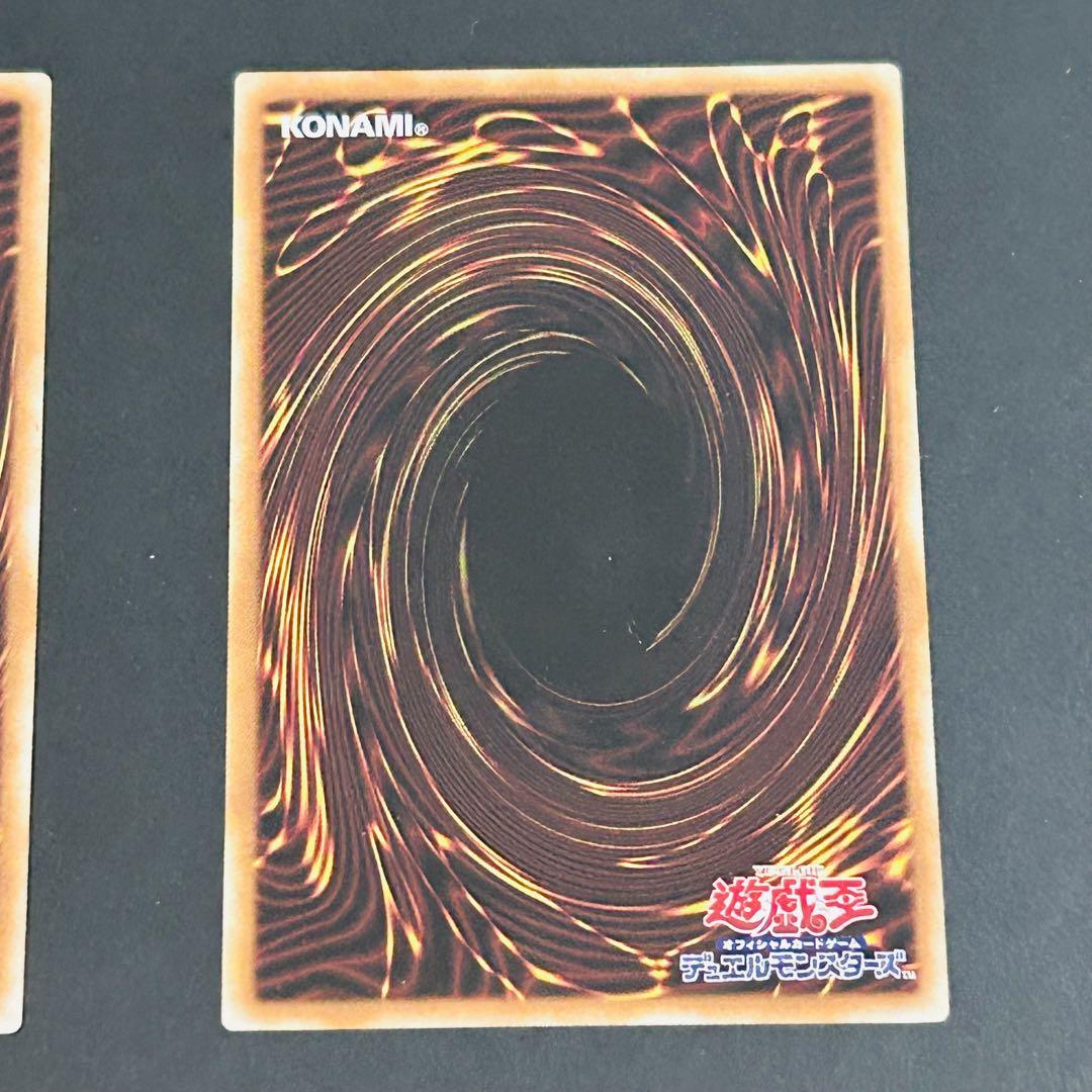 遊戯王 海馬セット ブルーアイズホワイトドラゴン シク シークレット 未使用品