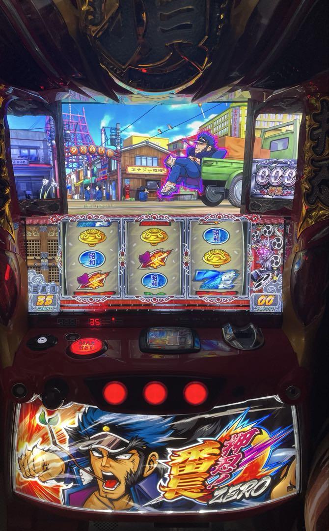 パオン・ディーピー 押忍！番長ZERO [メインパネル] 中古パチスロ実機