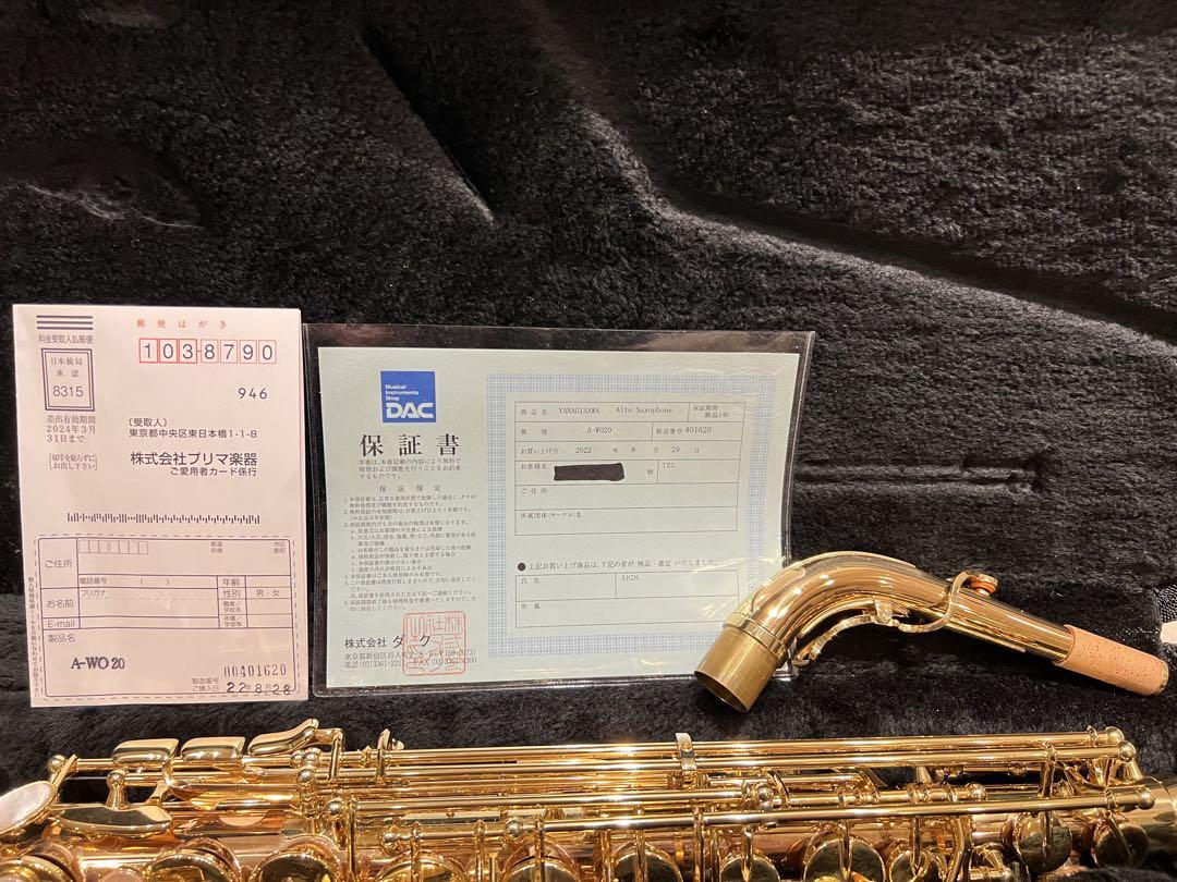 美品】YANAGISAWAブロンズ上位現行モデルアルトサックスWO20保証書付