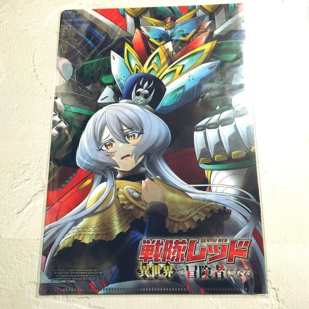 新品未開封】少年ガンガン 付録 8点セット まとめ売り【匿名配送 新品未開封】少年ガンガン 付録 8点セット まとめ売り【匿名配送