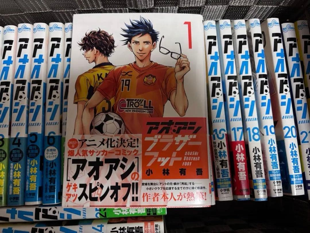アオアシ 1から34巻 スピンオフあり アオアシ 1から34巻 スピンオフあり