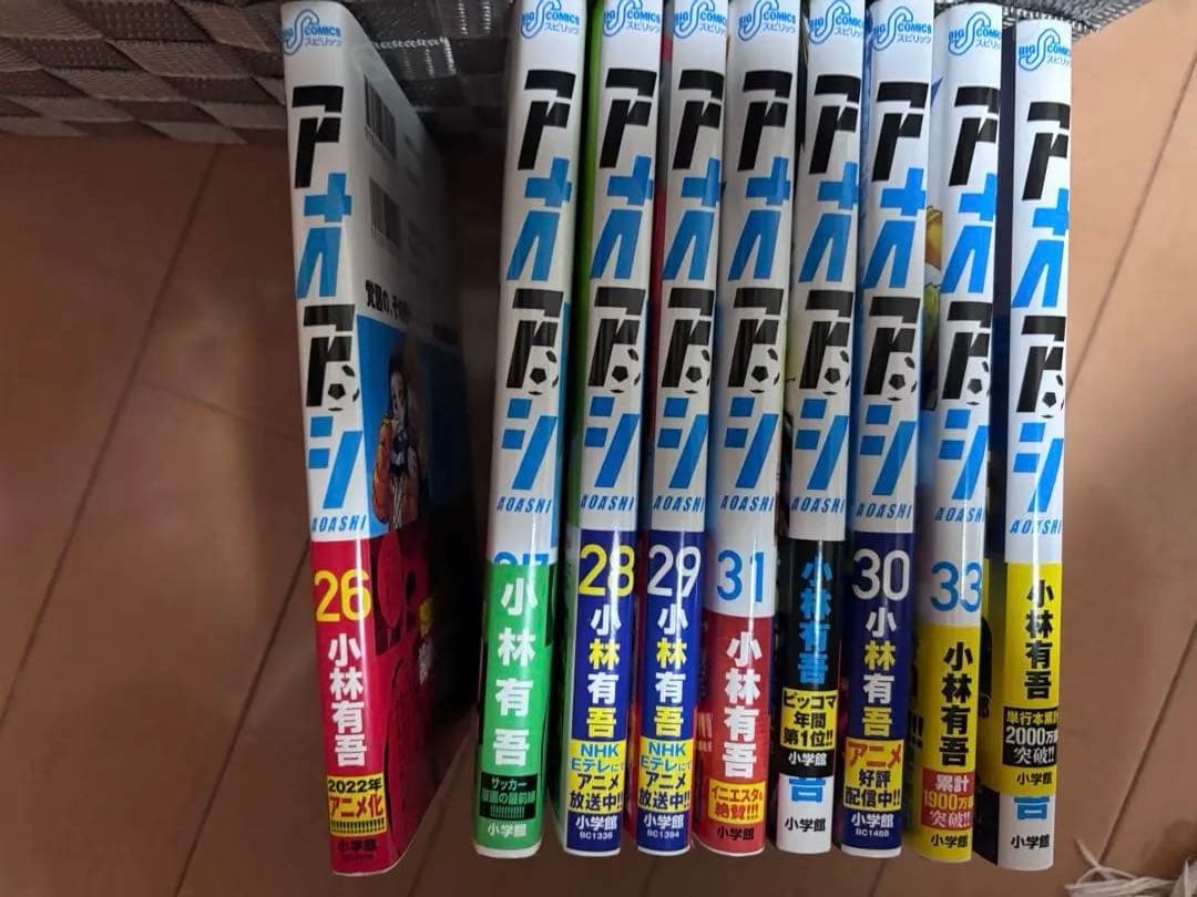 アオアシ 1から34巻 スピンオフあり アオアシ 1から34巻 スピンオフあり