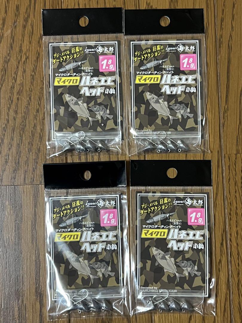 issei海太郎　フック10袋セット
