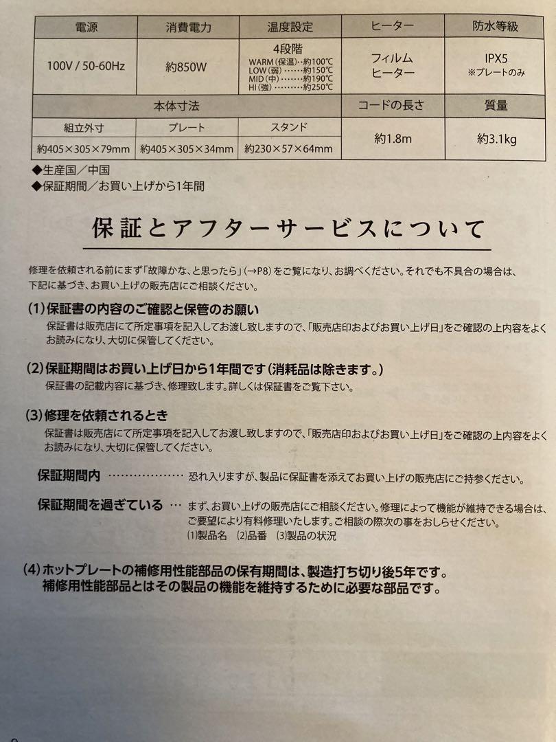 XGM24-BK