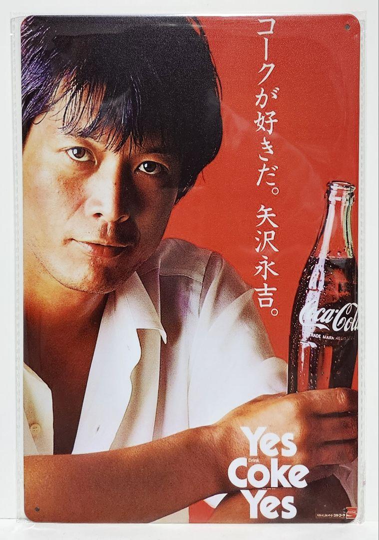 お礼や感謝伝えるプチギフト 昭和レトロ風 未開封 赤 コカ・コーラ ブリキ看板 矢沢永吉 アンティーク雑貨