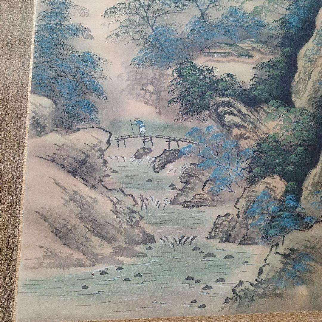 日本画 掛け軸 風景画 春秋筆 山郷晴日 山水画 日本画 風景画 掛軸 - メルカリ