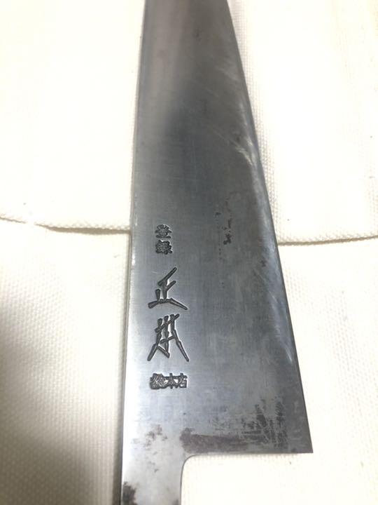 国産 極美品 包丁 鋼 9OQbY-m12705184174 正本 定番超歓迎