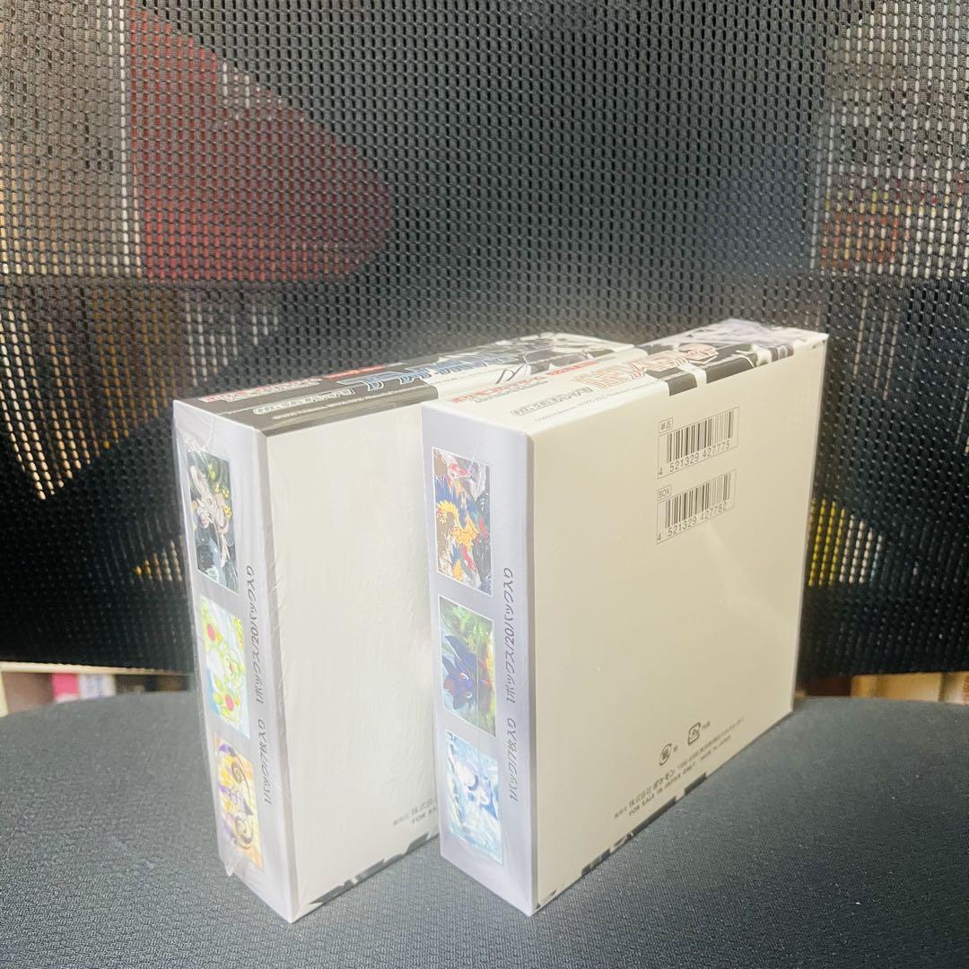 ポケカ ブラックボルト ホワイトフレア 新品未開封シュリンク付き 計2BOX