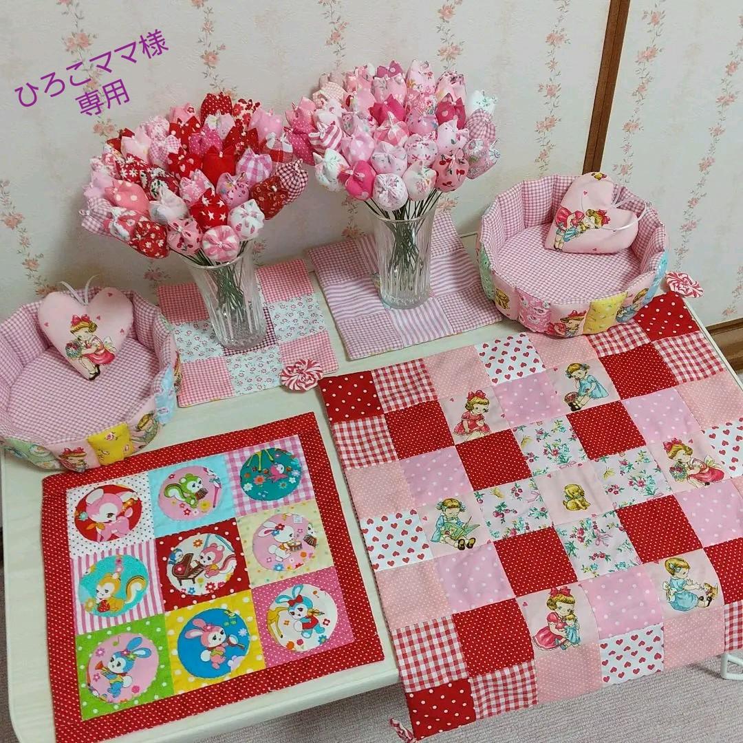 ■monaca■  昭和レトロ  パッチワークキルト  布チューリップ チューリップタペストリー ハンドメイドパッチワークキルト