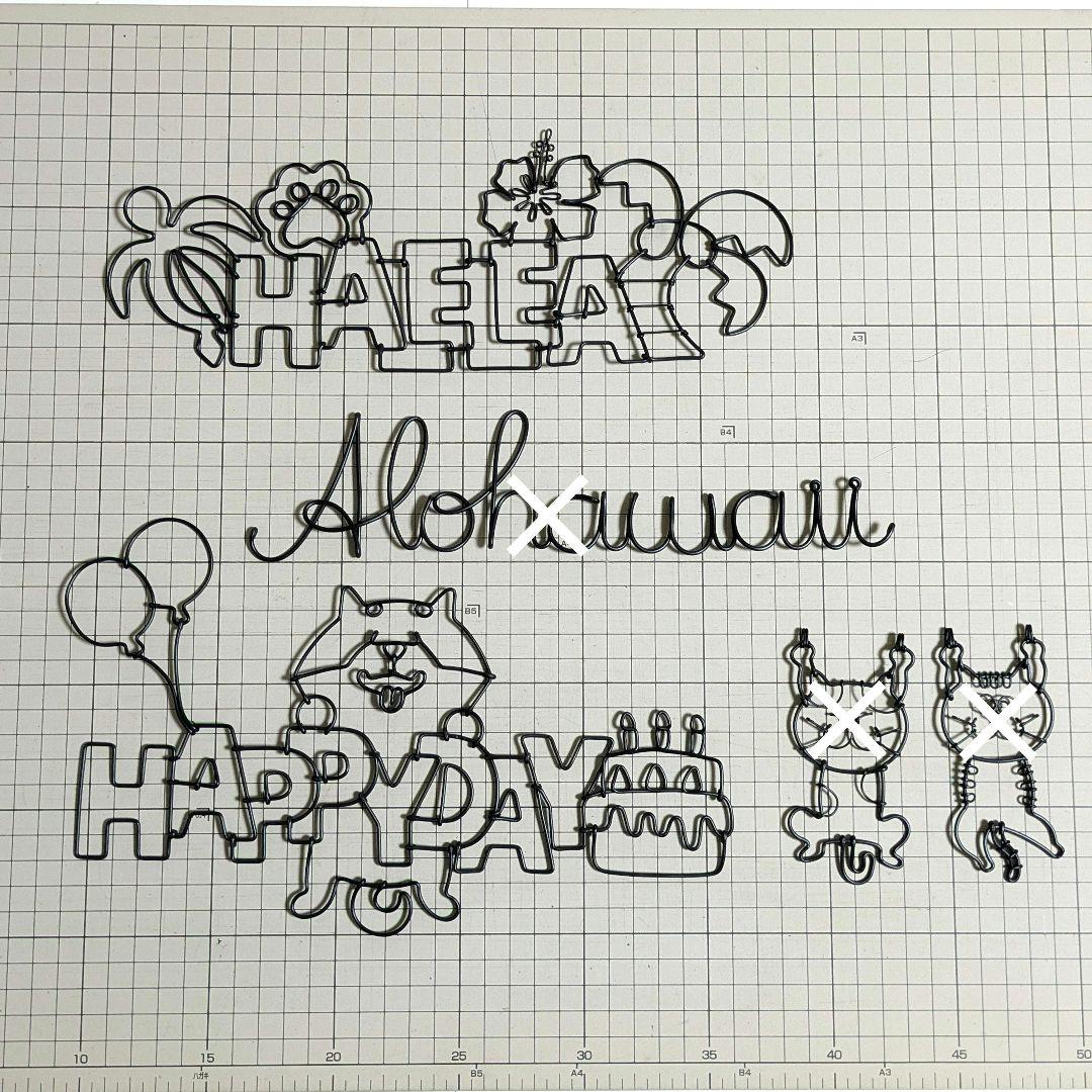 ◇LaLaLa様専用◇ワイヤークラフト ワイヤーアート 2点 No.543