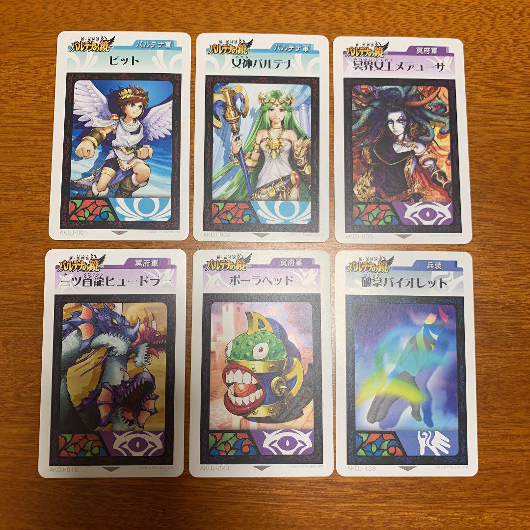新・光神話 パルテナの鏡 ニンテンドー3DS専用スタンド付き