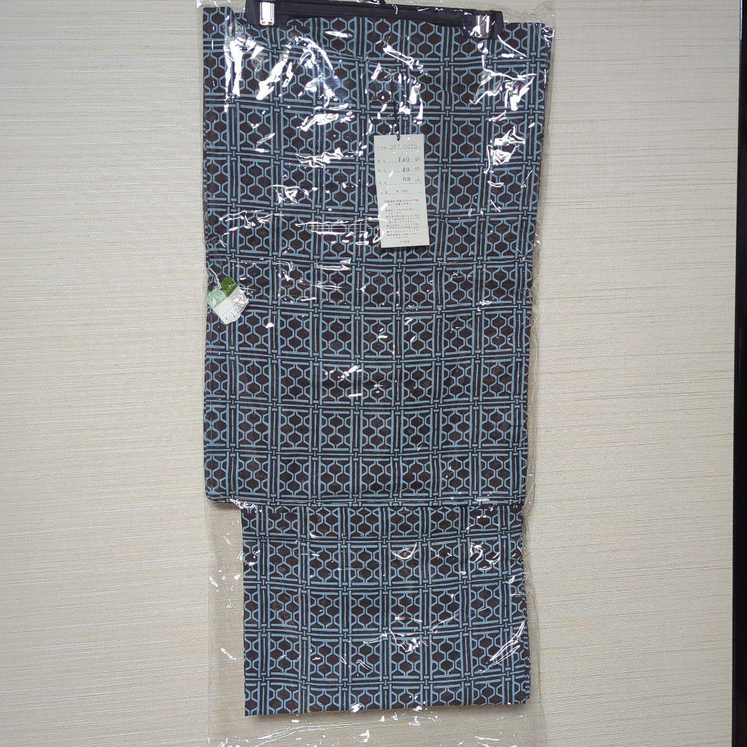 男性 浴衣 140cm x 68cm 綿100%