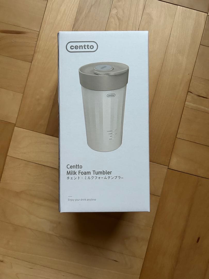 【新品未使用】centto Milk Foam Tumbler ベージュ