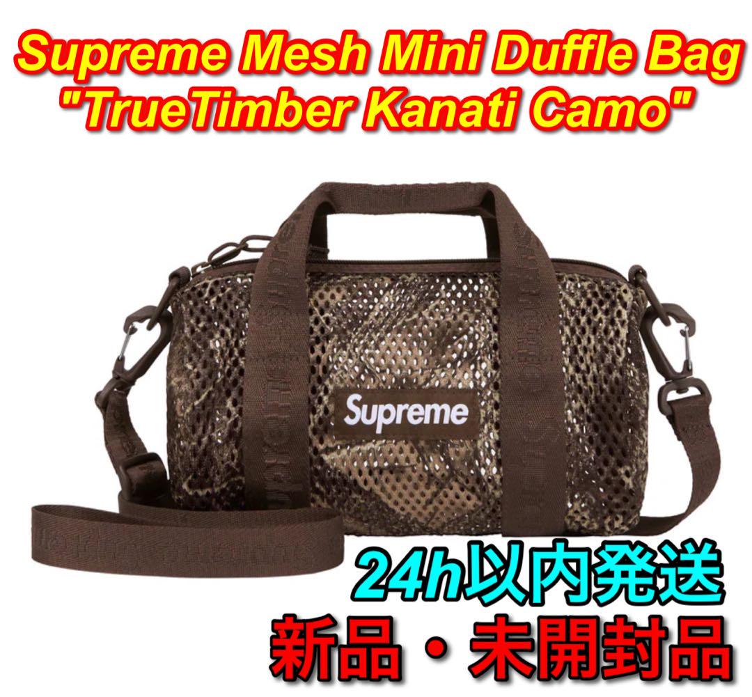 Supreme Mesh Mini Duffle Bag Camo カモ