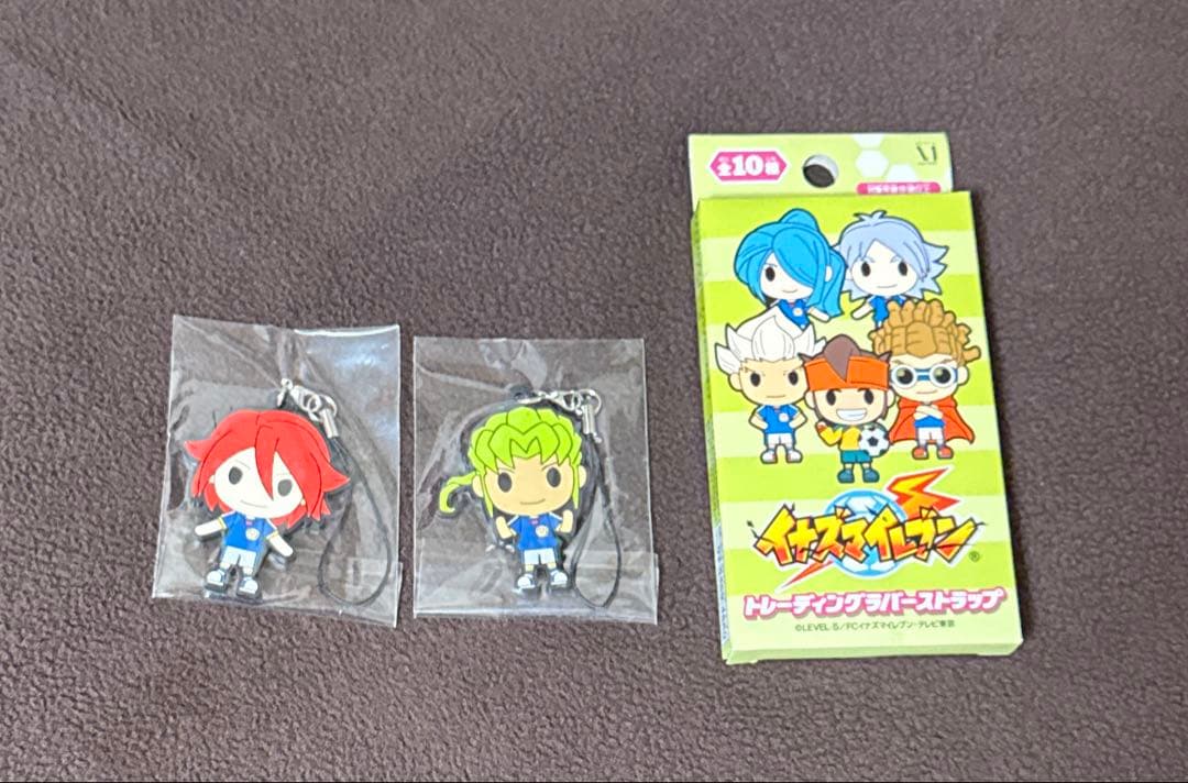 イナズマイレブン ラバーストラップ 基山ヒロト 緑川リュウジ