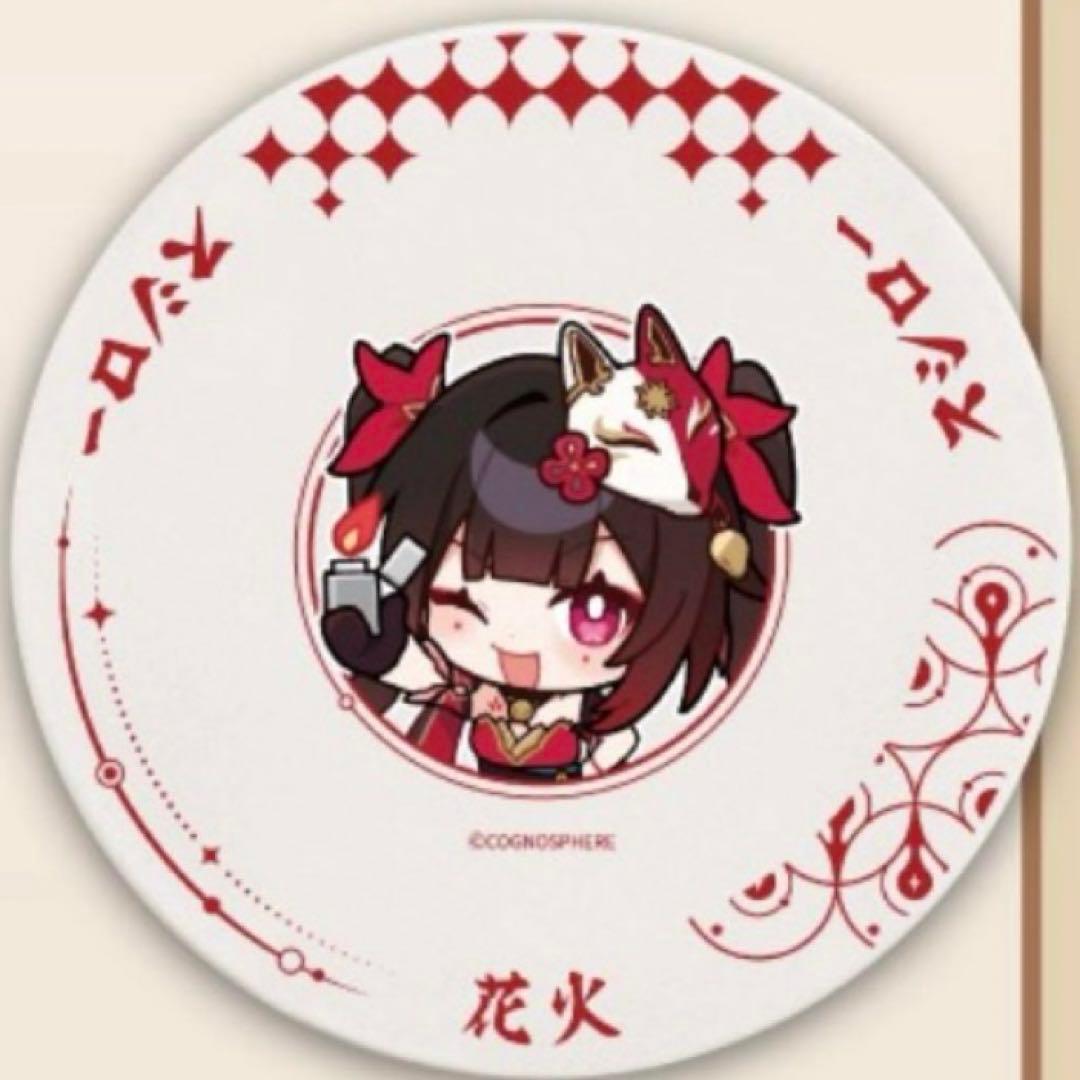 花火 スシロー × 崩壊スターレイル コラボすし皿