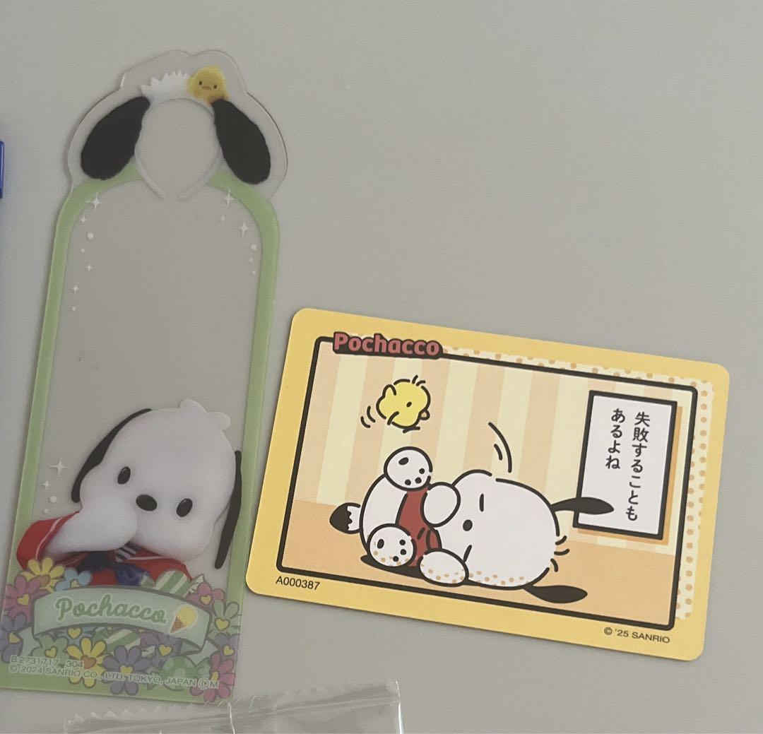 サンリオ ポチャッコ まとめ売り - メルカリ