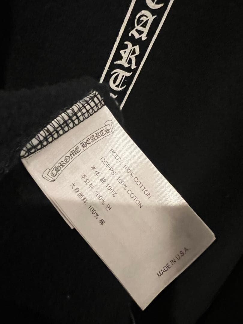 CHROMEHEARTS クロムハーツ アーチロゴ ジップパーカーL・CHROME HEARTS MEDICALDB_JP