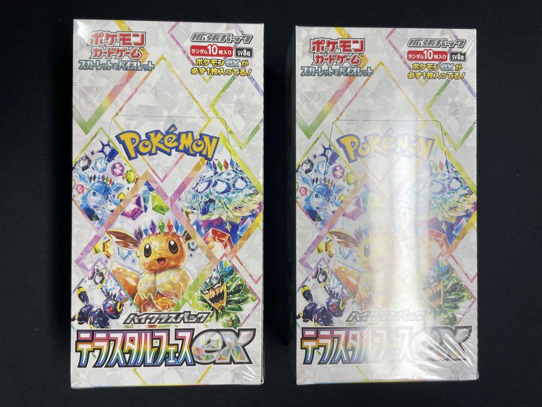 ポケモンカード 新弾 テラスタルフェスex 新品未開封シュリンク