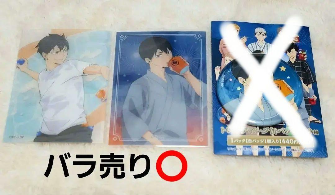 影山飛雄 缶バッジ 水遊び サマーフェア2022 ハイキュー!! ハイキュー!!」日向＆影山たちが“水遊び”！ 描き下ろしグッズ