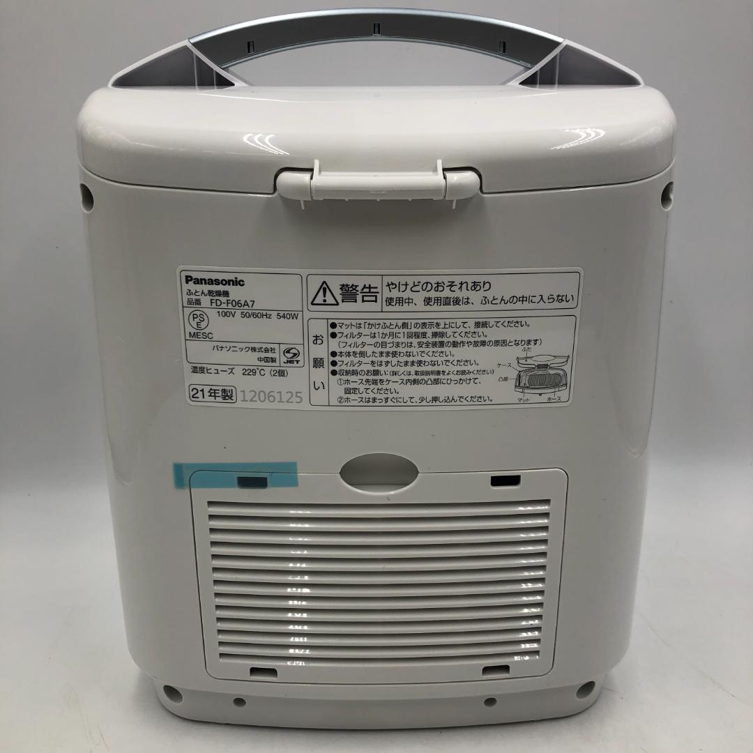 パナソニック 布団乾燥機 ふとん乾燥機 FD-F06A7/Y30875-I2