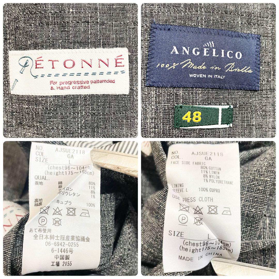 ユニバーサルランゲージ ETONNE スーツ セットアップ ANGELICO 麻