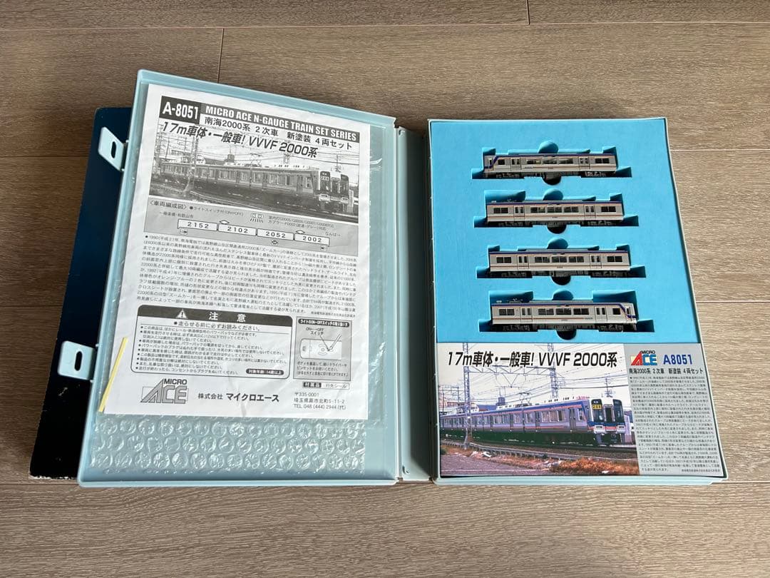 マイクロエース 南海2000系 2次車 新塗装 4両セットMICROACE