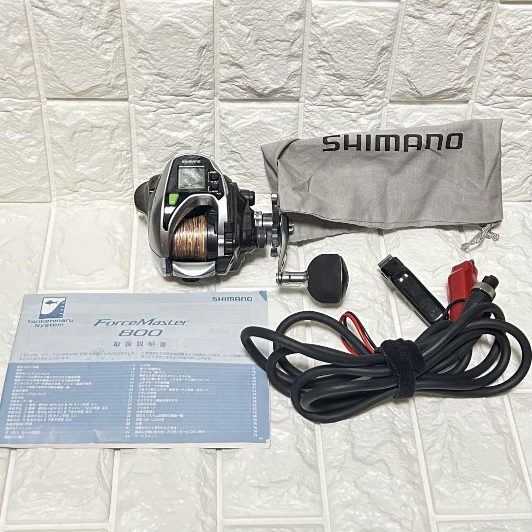 ❤️SHIMANO❤️ForceMaster 800 シマノ フォースマスター
