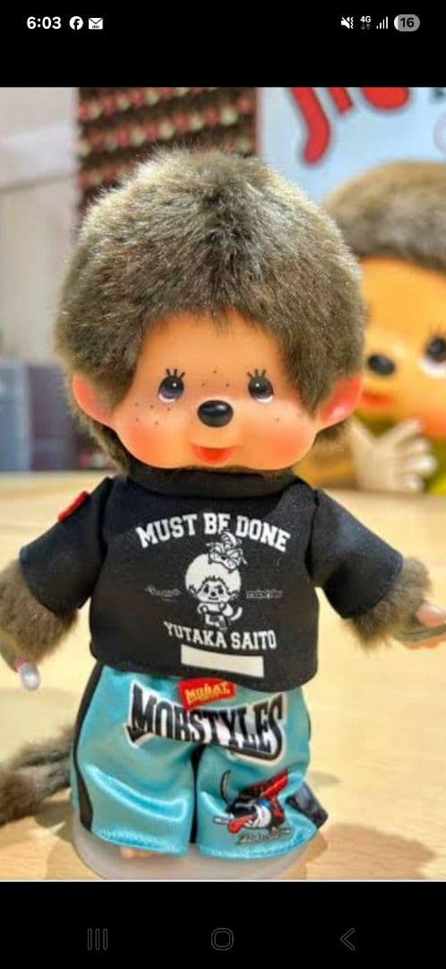 【新品、未開封】ユタカチッチ　斎藤裕　モンチッチ