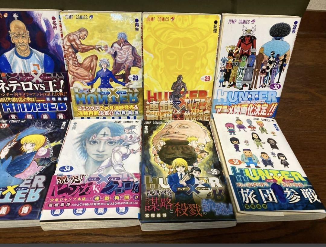 HUNTER×HUNTER 全巻セット 1-38巻