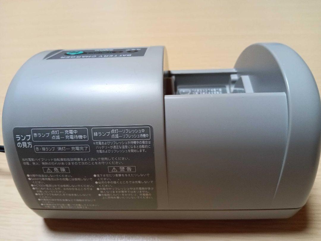 SANYO 電動自転車 充電器 CY-PAA4 電動自転車 バッテリー充電器 SANYO サンヨー CY-PAA4 （NKJ052
