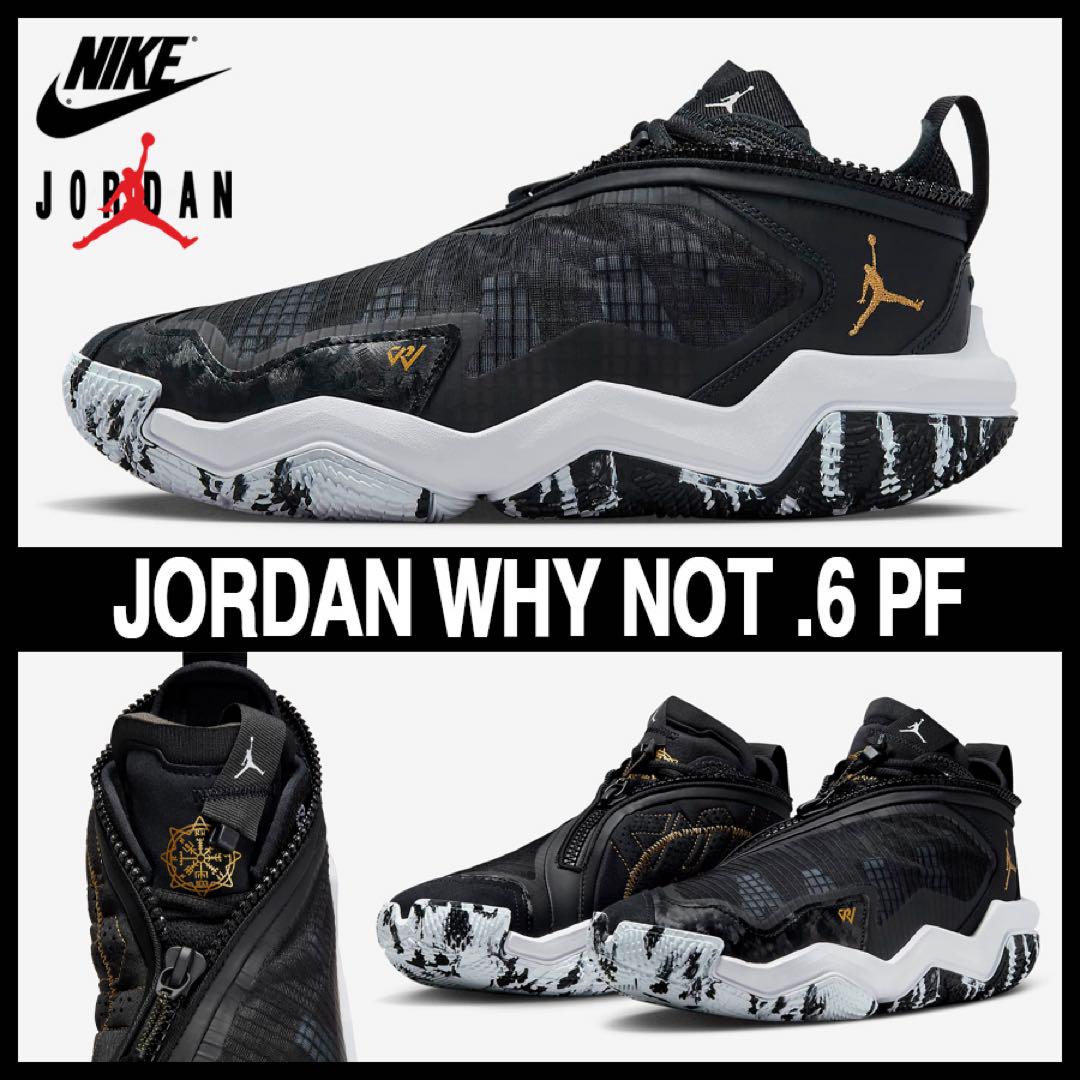 新品JORDAN WHY NOT .6pf 26.0cmジョーダンNIKEナイキ