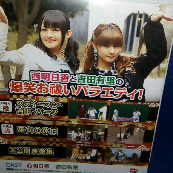 メルカリ お祓え 西神社 肆 Dvd Dvd ブルーレイ 1 000 中古や未使用のフリマ メルカリ お祓え 西神社 肆 Dvd Dvd ブルーレイ 1 000 中古や未使用のフリマ