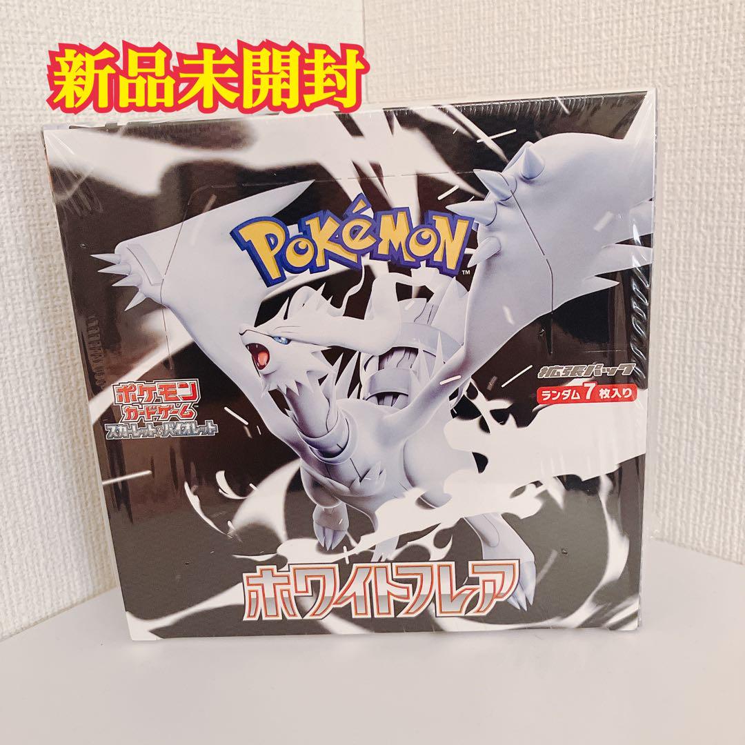 ポケモンカード ホワイトフレア 1BOX 未開封シュリンク付き ポケモンカードホワイトフレア1BOX 新品未開封 シュリンク付き