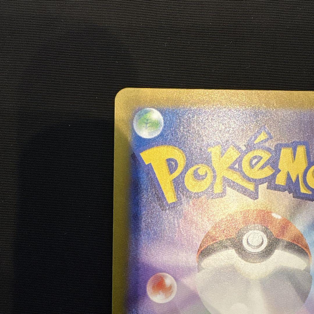 ポケモンカード　ナンジャモのハラバリーSR ナンジャモSR セット
