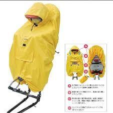 GIZA PRODUCTS 自転車リアチャイルドシート用レインカバー