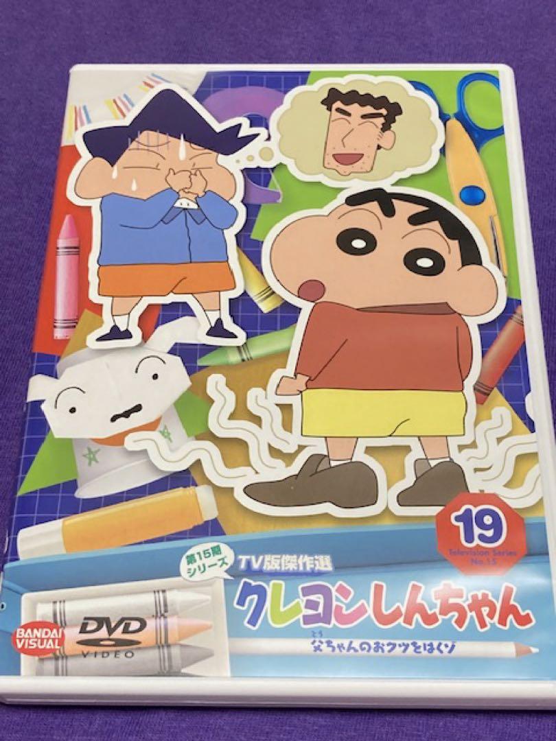 クレヨンしんちゃん DVD - メルカリ