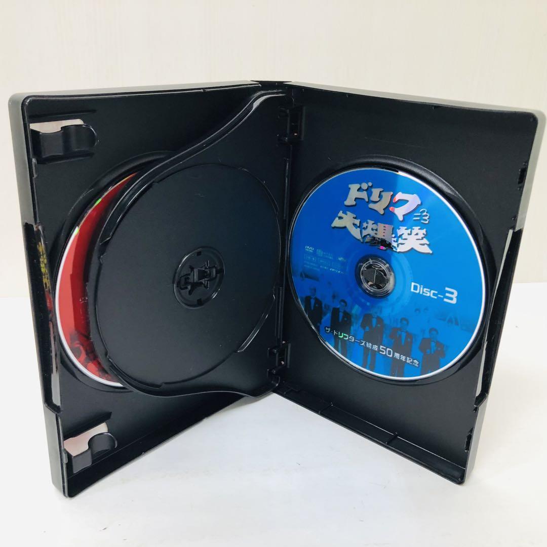 ザ・ドリフターズ結成50周年記念 ドリフ大爆笑 DVD-BOX〈3枚組