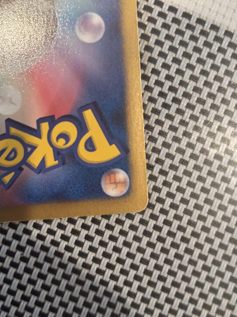 ポケモンカードレシラム