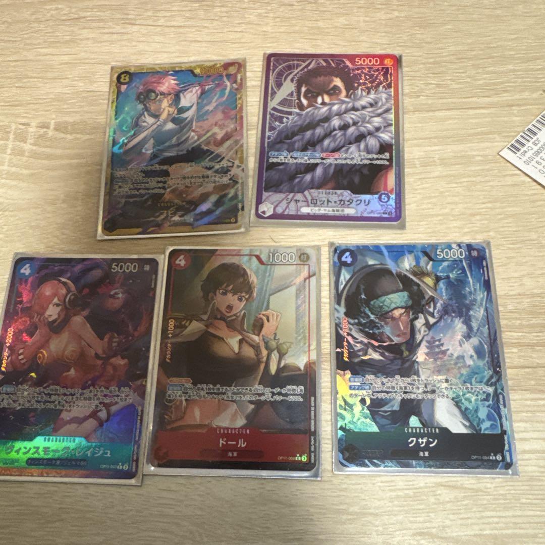 大*和様 ワンピースカード　まとめ売り　引退