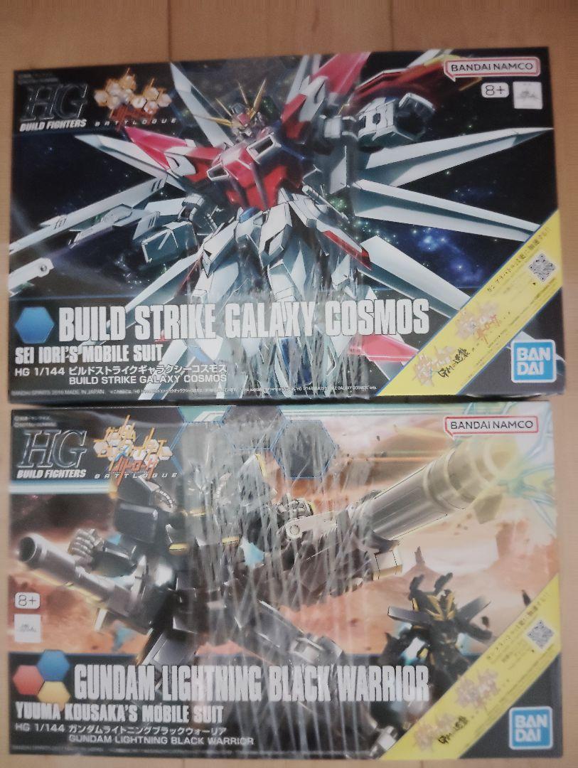ガンダムライトニングブラックウォーリア ビルドストライクギャラクシーコスモス HGBF 1/144 ガンダムライトニングブラックウォーリア｜バンダイ