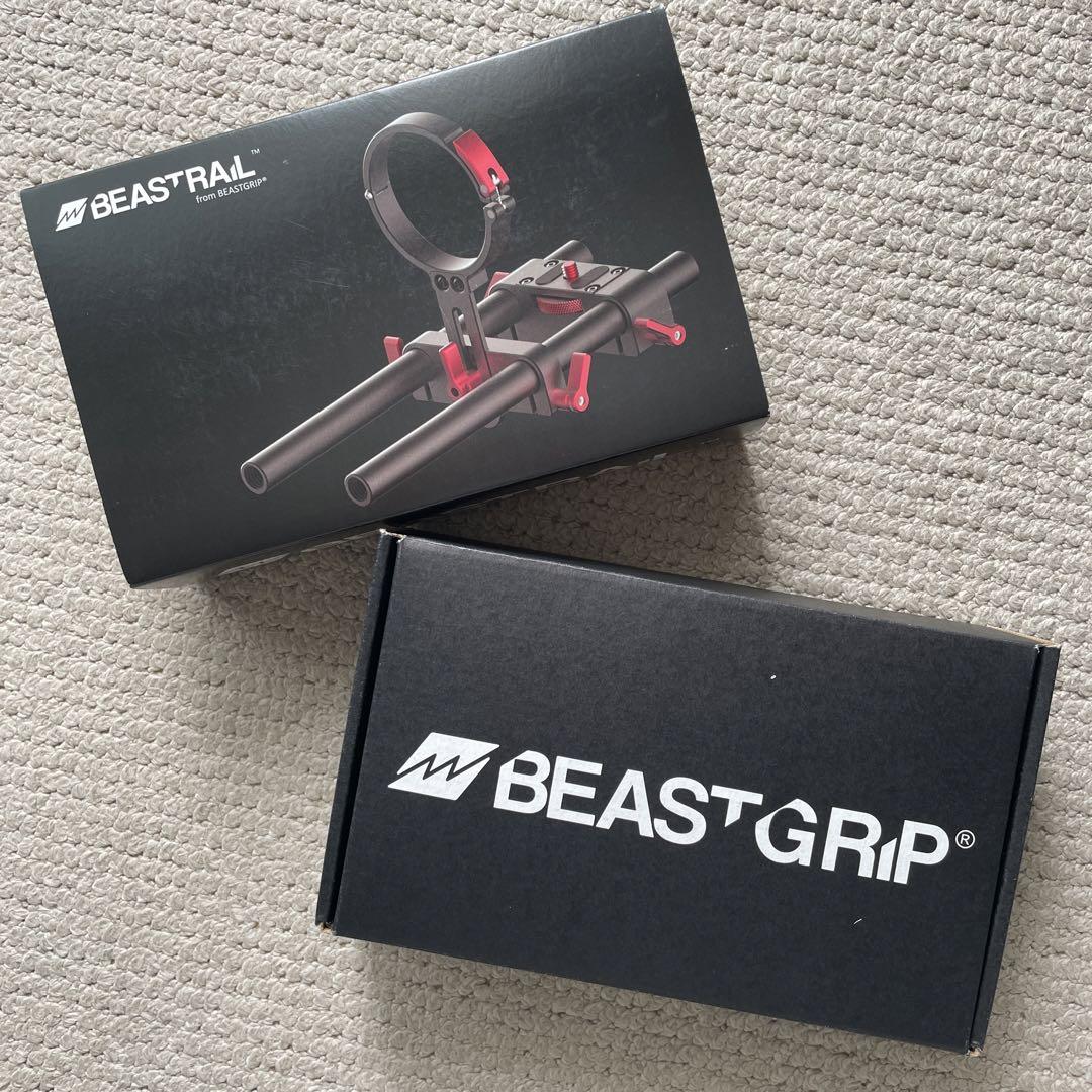 BEASTGRIP ビーストレール