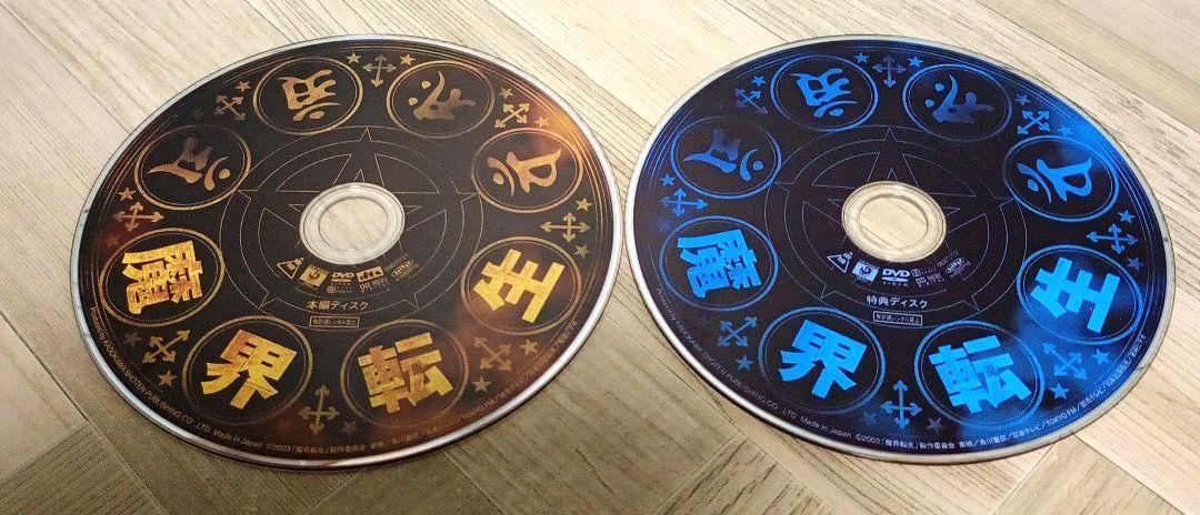 Amazon.co.jp: 魔界転生 初回生産限定コレクターズBOX [DVD