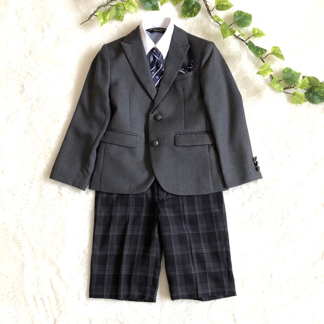 フォーマルスーツ 120 ミチコロンドン 男の子 キッズ