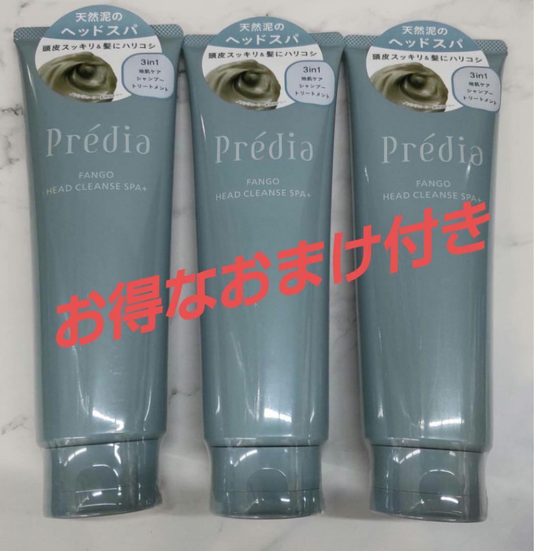 世界的に おまけ付き【数量限定】ファンゴヘッドクレンズSPA ＋3個セット トリートメント