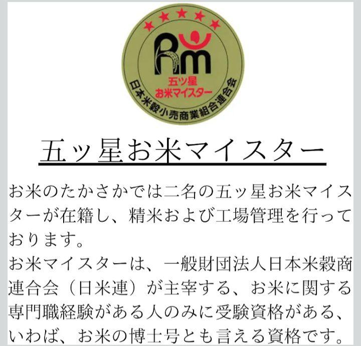新潟産 コシヒカリ 15kg
