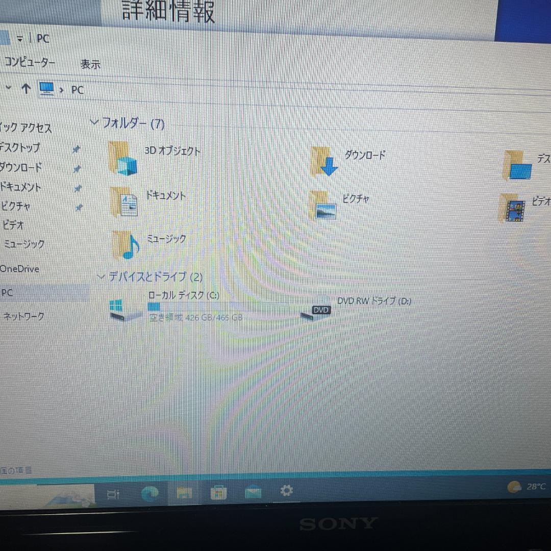 SONY SVE i7