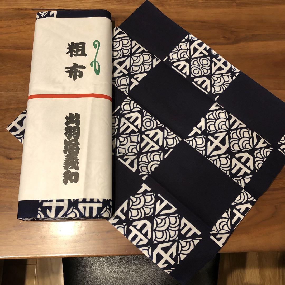 【美品】大相撲　浴衣反物　出羽海